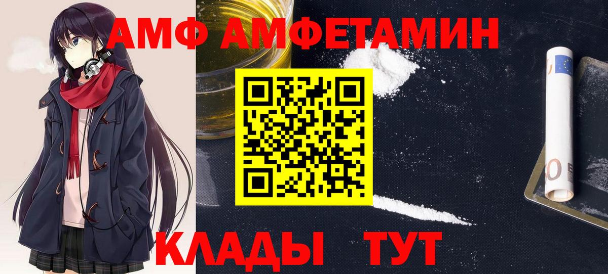 Кетамин Подольск