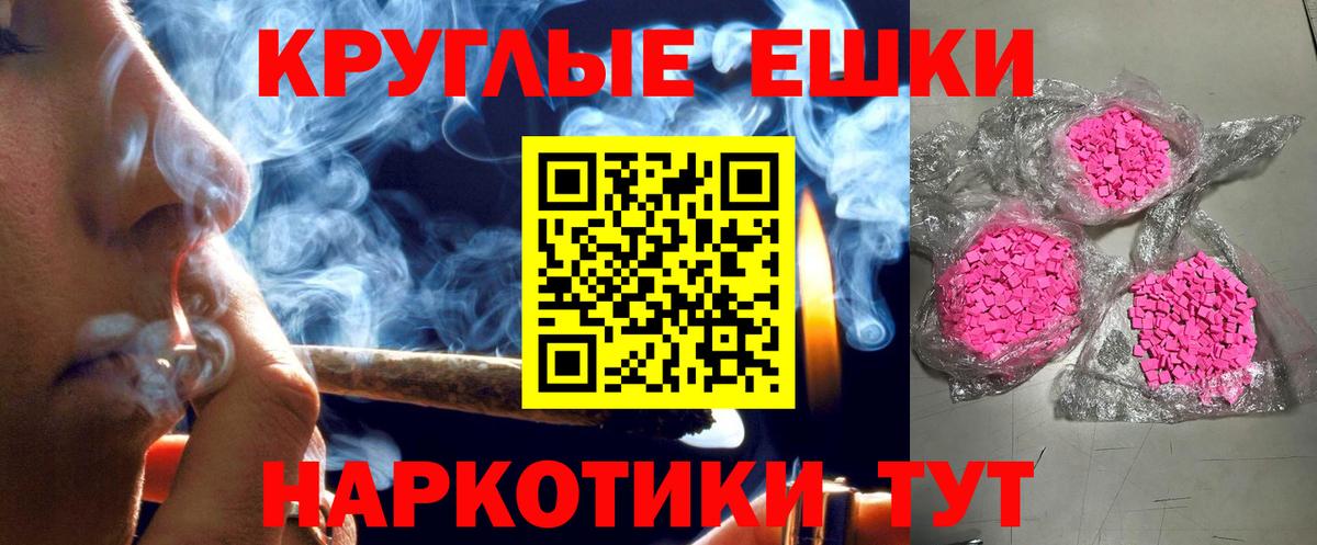 ЭКСТАЗИ mix  ЭКСТАЗИ mix  ЭКСТАЗИ  Подольск  Вход с VPN 
