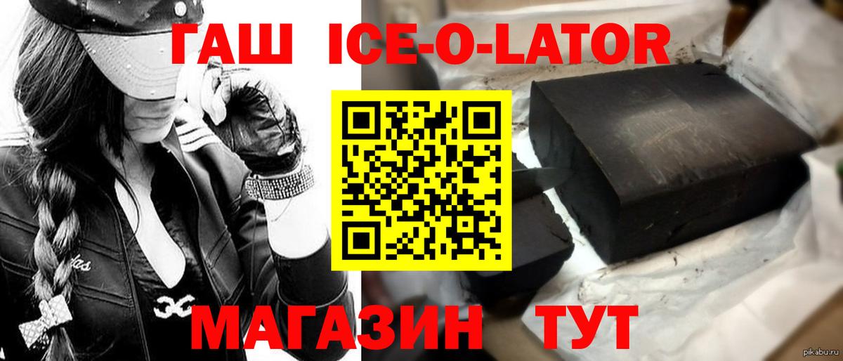 ГАШИШ гарик Подольск
