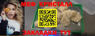 PSILOCYBIN Бузулук