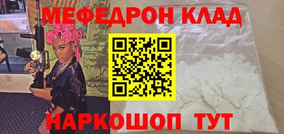 кокаин Когалым