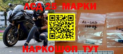 прущий лед Будённовск