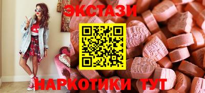 прущий лед Будённовск