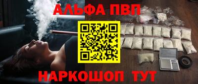 прущий лед Будённовск