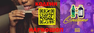 прущий лед Будённовск