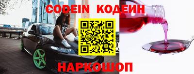 прущий лед Будённовск