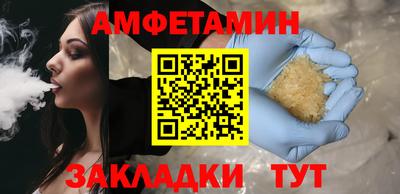 прущий лед Будённовск