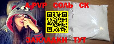 скорость mdpv Бугуруслан