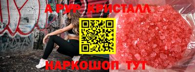 прущий лед Будённовск