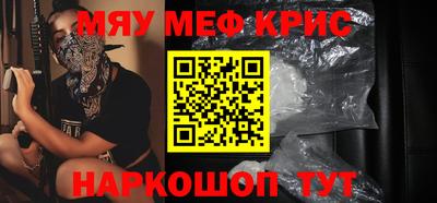 PSILOCYBIN Бузулук