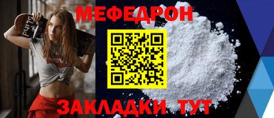 скорость mdpv Бугуруслан