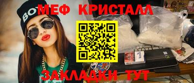 прущий лед Будённовск