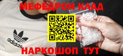 прущий лед Будённовск