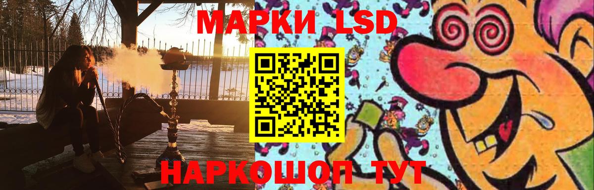 ЛСД экстази  Лсд 25 экстази ecstasy  ЛСД экстази кислота  Вход с VPN  Подольск 