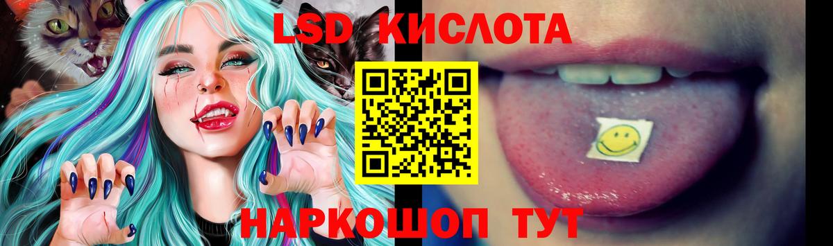 ЛСД экстази ecstasy Подольск