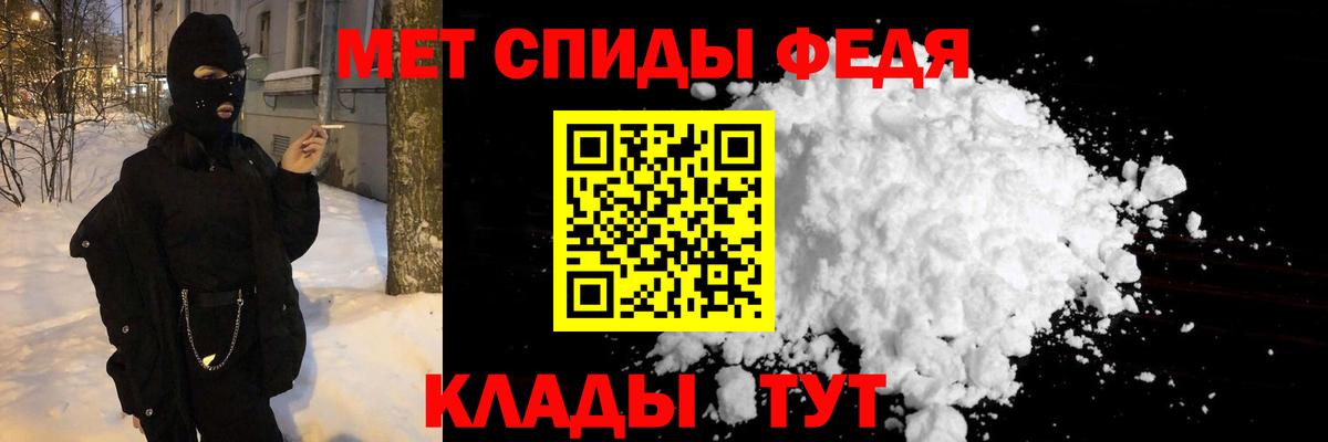 Метамфетамин Methamphetamine  Метамфетамин Methamphetamine  Вход с VPN  Подольск 